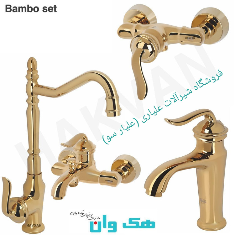 ست۴عددی شیرآلات اهرمی لوکس طلایی مدل بامبو