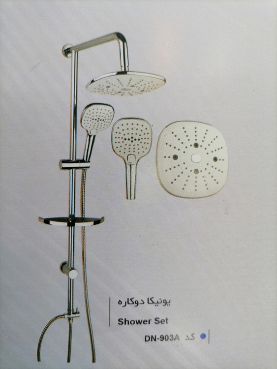 یونیورست دوکاره دی ان