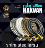 شلنگ آفتابه طلایی تمام استیل با قطعات برنجی