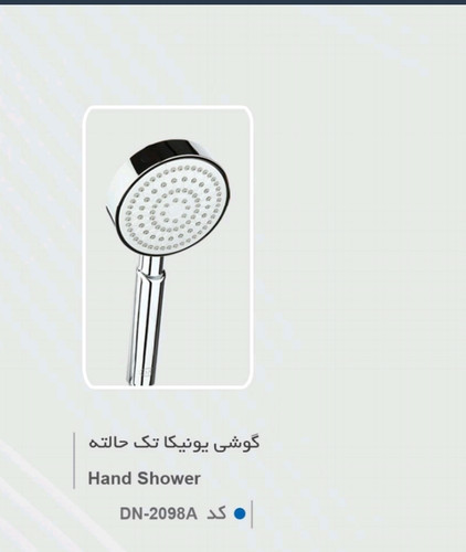 گوشی یونیکا دوکاره و تکی