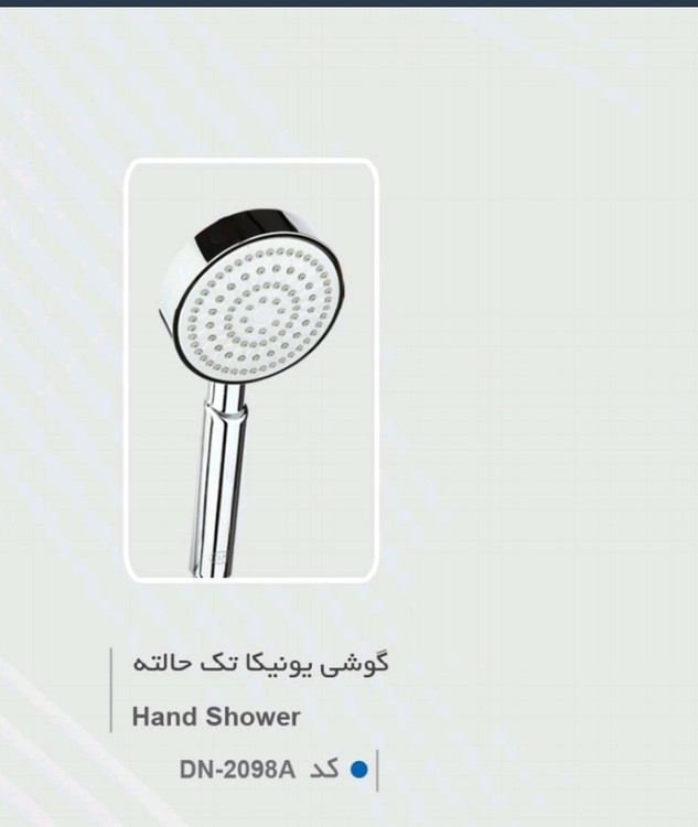 گوشی یونیکا تک حالته دی ان کد ۲۰۹۸A