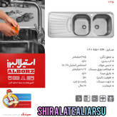 سینک فانتزی توکار ۷۲۵ استیل البرز