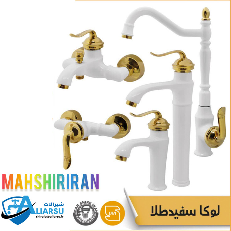 ست ۴عددی شیرآلات سفید طلایی لوکا