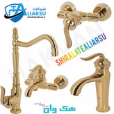 ست ۴عددی اهرمی طلایی لاروس