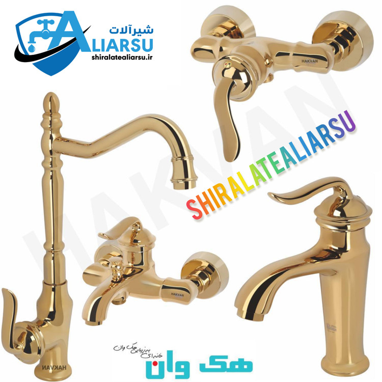 ست ۴عددی اهرمی طلایی لاروس