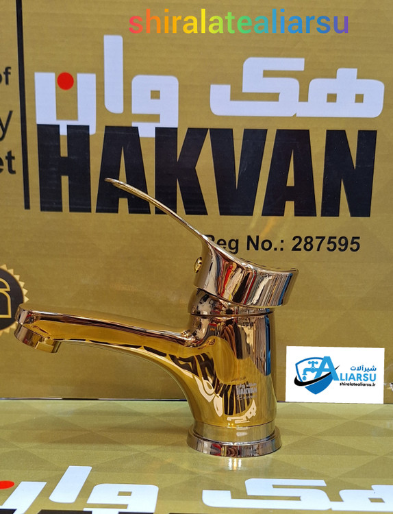 اهرمی روشویی طلایی