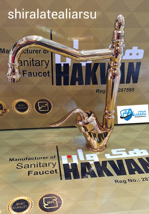 سینک اهرمی قاجاریه طلایی