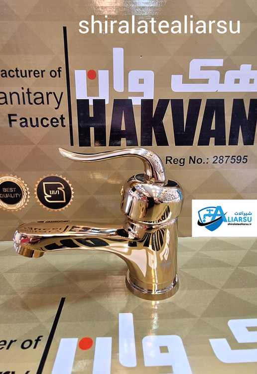 شیر روشویی اهرمی قاجاریه طلایی