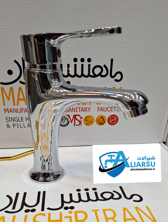 روشویی اهرمی لوکس پارمینا کرم