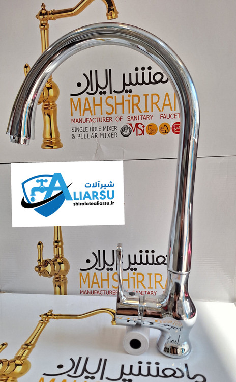 سینک اهرمی لوکس پارمینا کرم