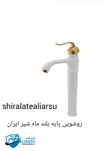 شیر اهرمی روشویی پایه بلند
