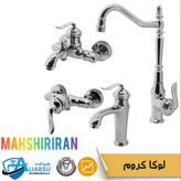 ست ۴عددی شیرآلات اهرمی لوکس قاجاریه