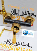آفتابه اهرمی مشکی طلایی