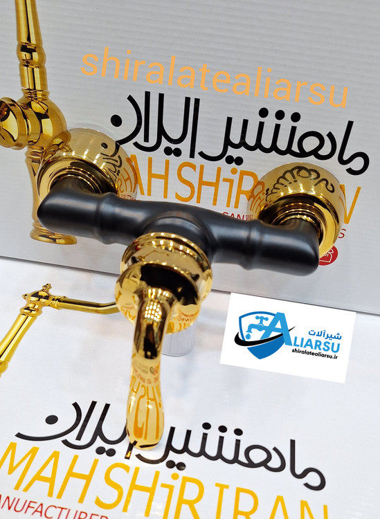 آفتابه اهرمی مشکی طلایی