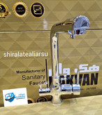 شیر سینک دومنظوره کرم مدل آرون