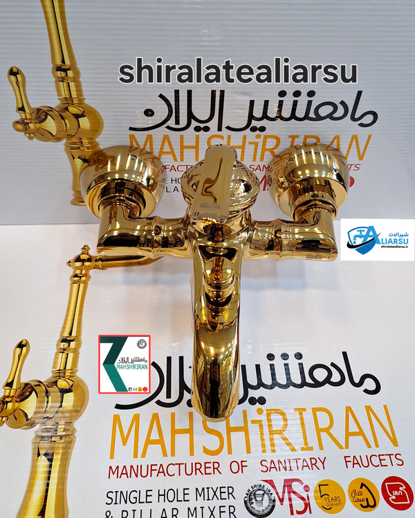 دوش اهرمی طلایی علیارسو