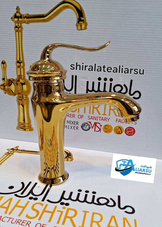 روشویی اهرمی طلایی علیارسو