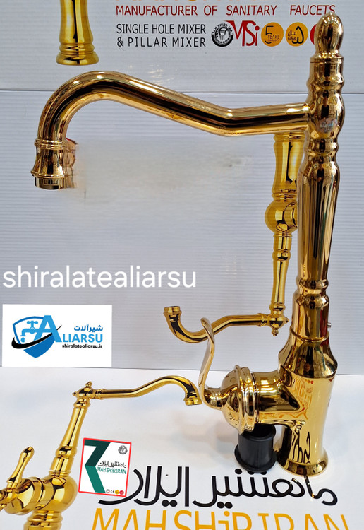 سینک اهرمی لوکس طلایی علیارسو
