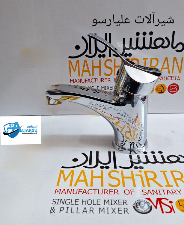 شیر روشویی اهرمی مدل نسترن ماه شیر ایران