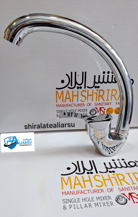 شیر سینک اهرمی آشپزخانه ماه شیر ایران