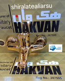 ست۴عددی شیرآلات اهرمی لوکس طلایی فوق سنگین