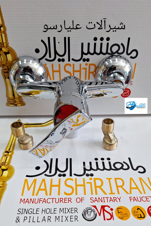 شیر آفتابه اهرمی نسترن