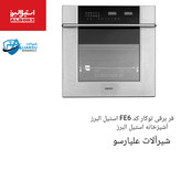 کیفیت برتر بهترین قیمت بازار