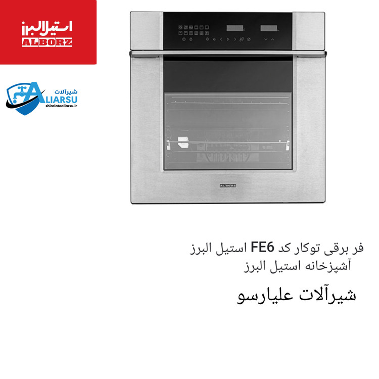 کیفیت برتر بهترین قیمت بازار