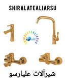 ست کامل ۴عددی طلایی دلوان