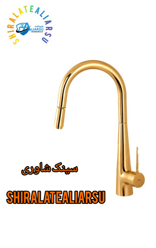 سینک شاوری طلایی