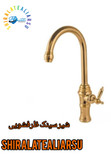 شیر سینک اهرمی لوکس آشپزخانه مدل ویکتوریا طلایی