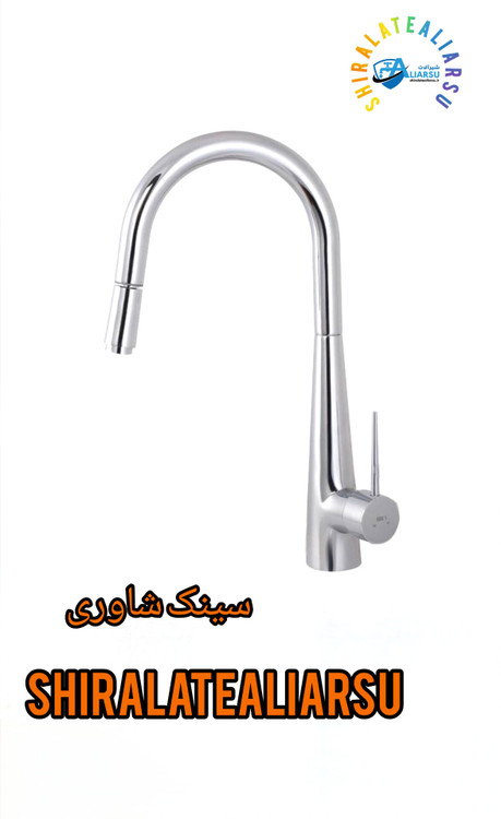 شیر سینک شاوری کرم مدل ویشکا