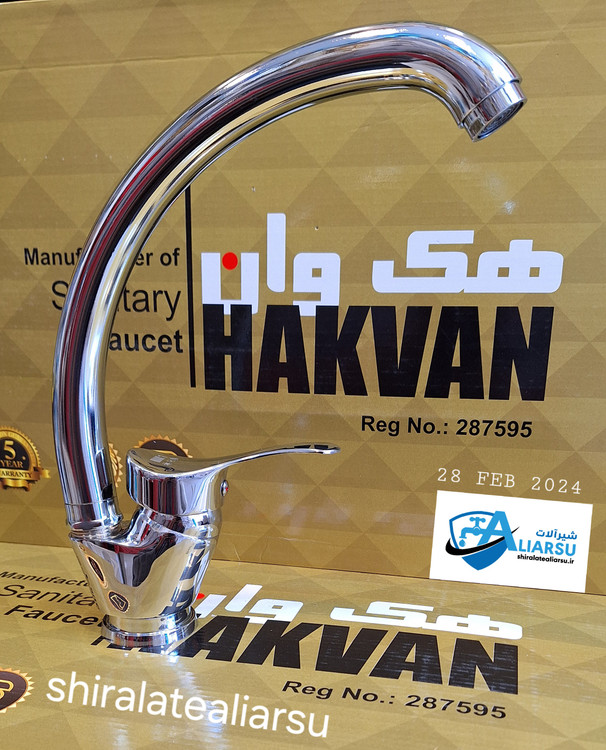 شیر سینک اهرمی کرم لاله