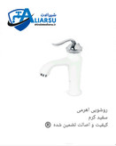 شیر روشویی بامبو سفید کرم