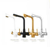 شیر سینک دومنظوره کرم مدل آرون