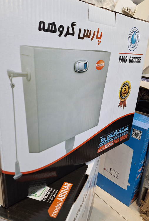 فلاش تانک دو زمانه