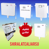 فلاش تانک تاپ مدل آریو