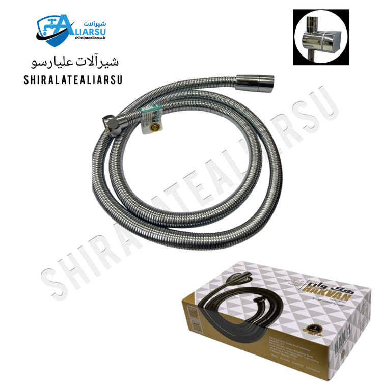 شلنگ آفتابه ریز بافت استیل ۳۰۴ اصلی