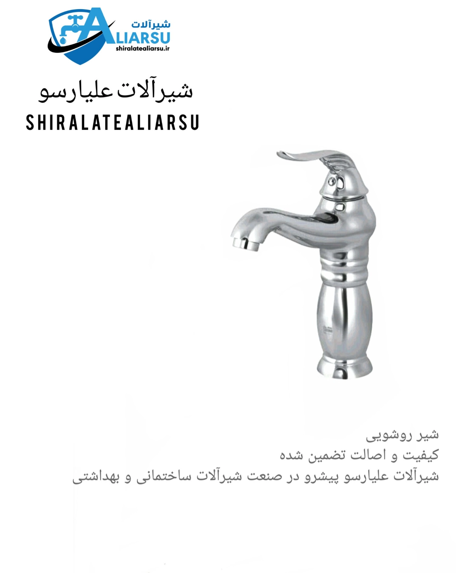 کیفیت و نوآوری