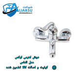 شیر دوش اهرمی لوکس الماس ماه شیر ایران