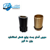 شیر اهرمی روشویی کرم مدل پارمینا