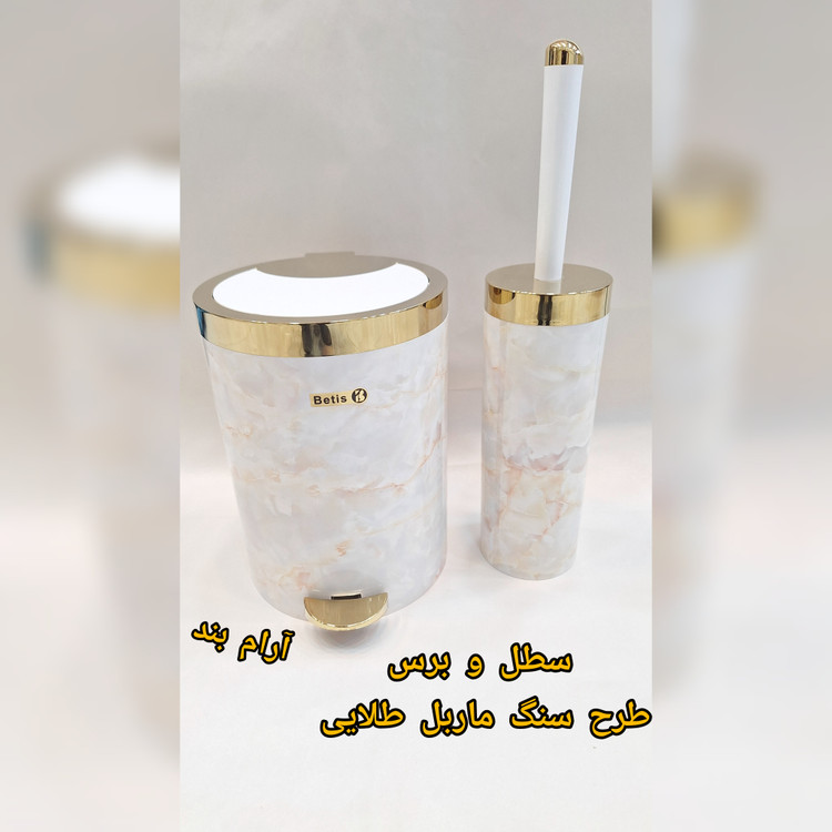 سطل و برس طرح سنگ ماربل طلایی