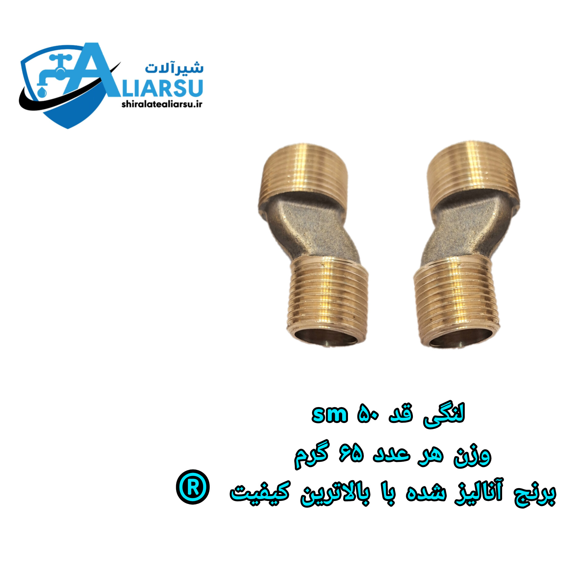 شیر اهرمی توالت طلایی مدل پارمینا