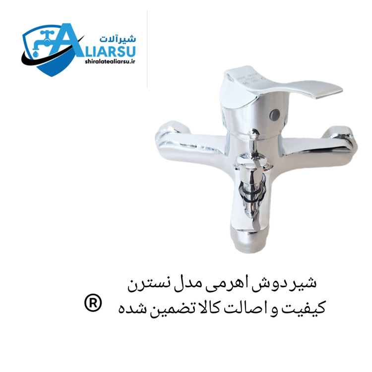 شیر دوش اهرمی مدل نسترن ماه شیرایران