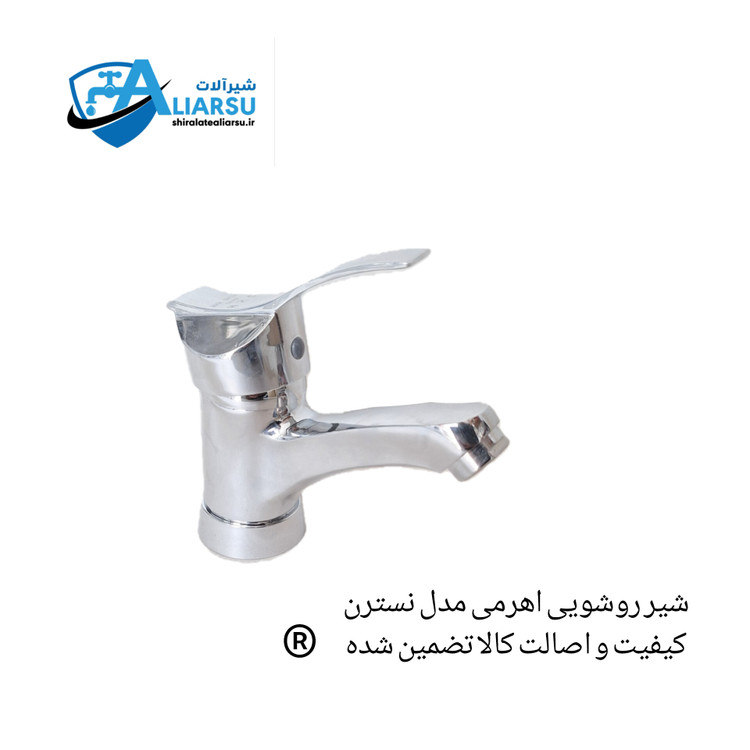 شیر روشویی اهرمی مدل نسترن ماه شیرایران
