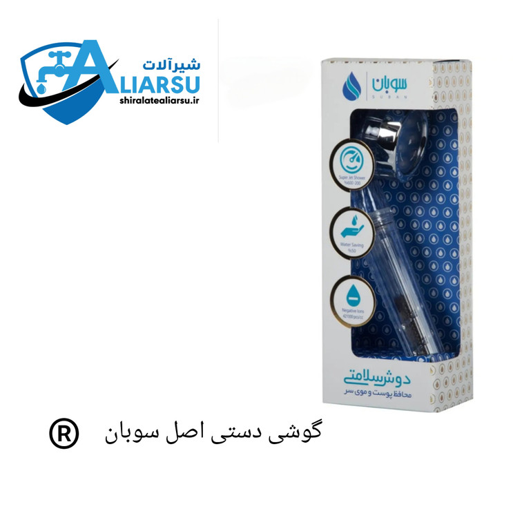 گوشی دستی یونیکا سوبان اصلی