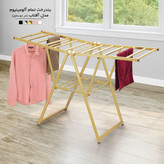 بند رخت تمام آلمینیوم اطلس مدل آفتاب بزرگ