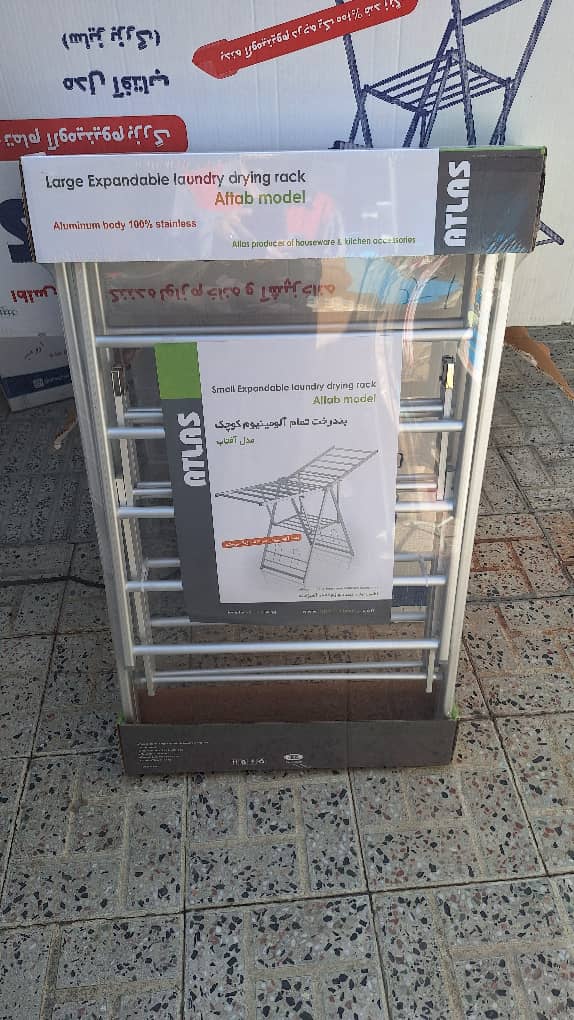 بند رخت تمام آلمینیوم اطلس مدل آفتاب