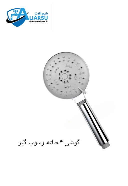 گوشی یونیکا دوکاره و تکی ۴حالته رسوب گیر