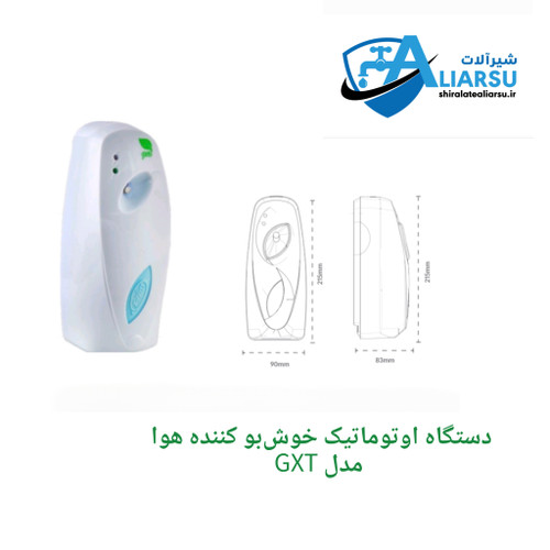 دستگاه اوتوماتیک خوشبو کننده هوا